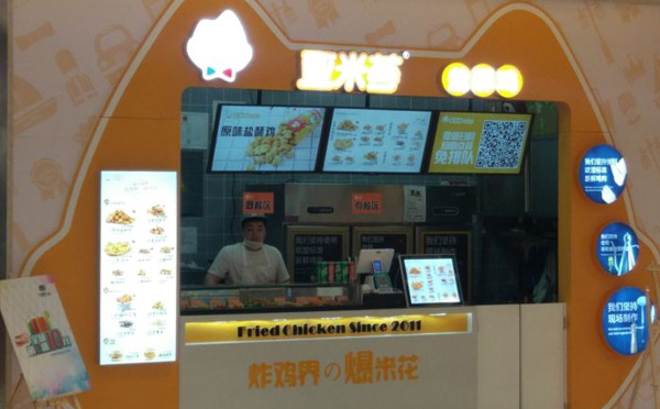 2018***火的餐饮店品牌有哪些？