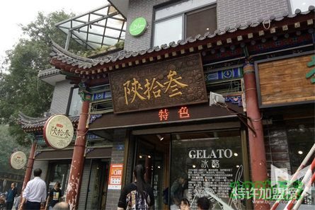 加盟陕拾叁冰饼糖能赚钱吗？店铺利润大解析！