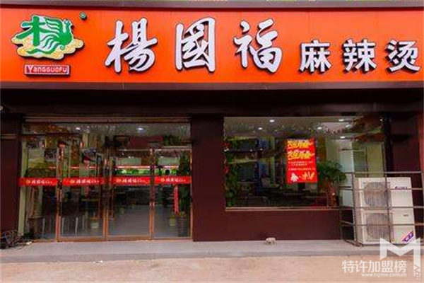 麻辣烫加盟哪个好？麻辣烫开店加盟十大品牌