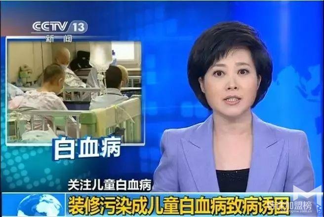 因为孩子白血病，他们组成除甲醛战队死磕甲醛