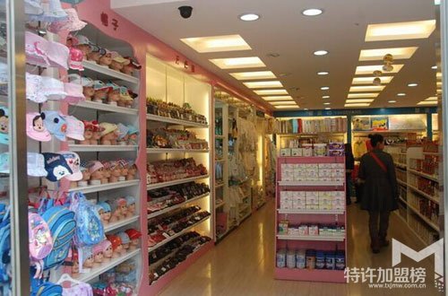 母婴店加盟品牌哪个好—皇室宝贝母婴店