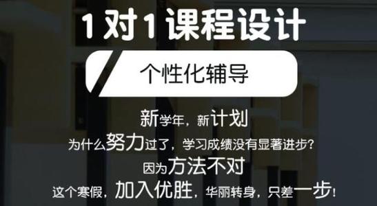 选择加盟一家优胜教育需了解它的加盟条件