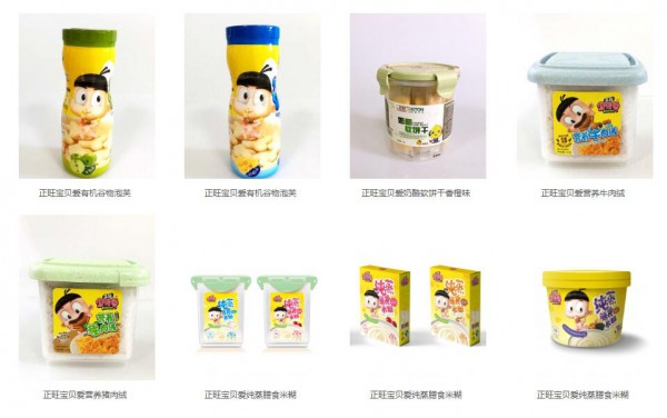 母婴门店的走量爆品 正旺宝贝爱辅食品牌打响2019市场争夺战