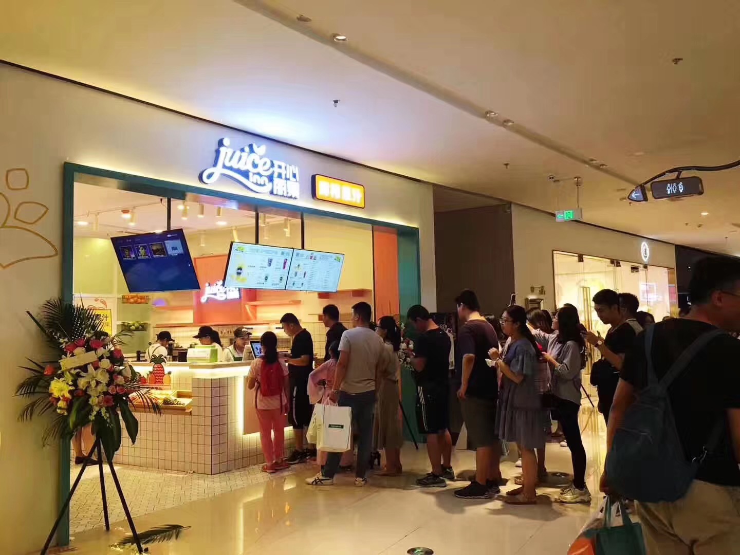 创业开饮品店为什么要加盟一家鲜榨果汁店